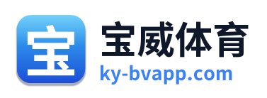 宝威体育 Logo